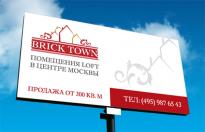 Рекламный щит для Brick Town